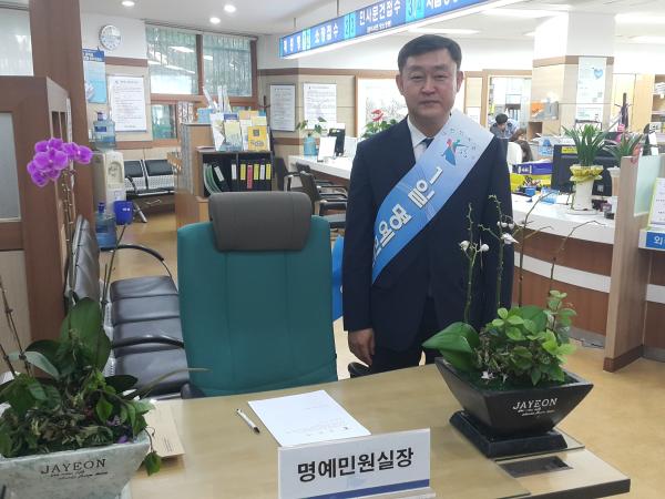 송성환 도의원, 전주지방법원 1일 명예민원실장 2