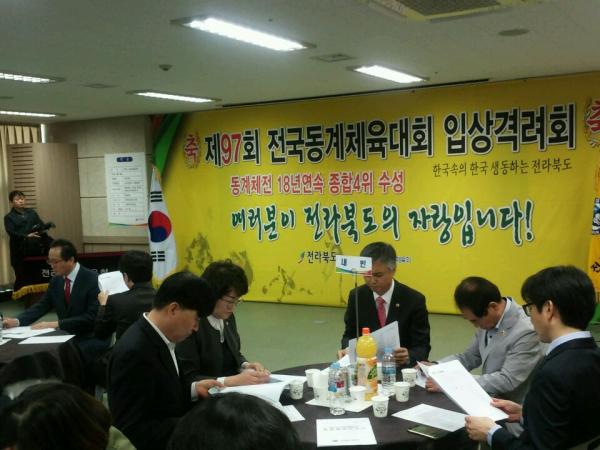 도의회 문건위, 전국동계체전 입상선수 격려 2