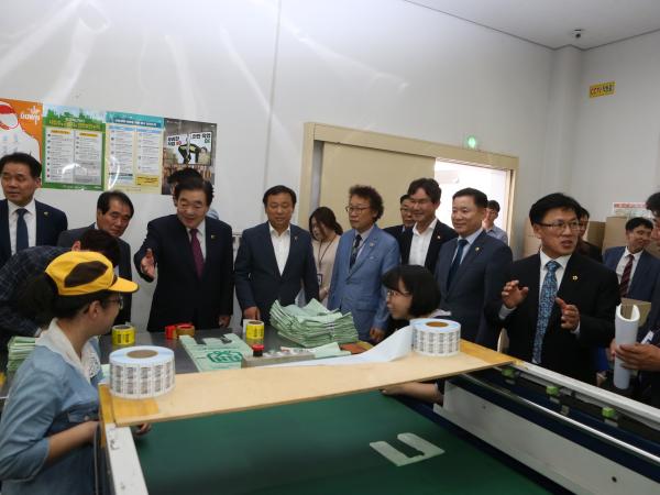 환경복지위원회, 전라북도장애인복지관 방문 2