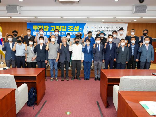 박용근 의원, 무진장 고원길 정책토론회 2