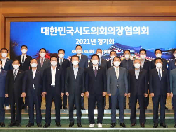 대한민국시도의장협, 농번기 인력부족 해결 제도개선 촉구 3