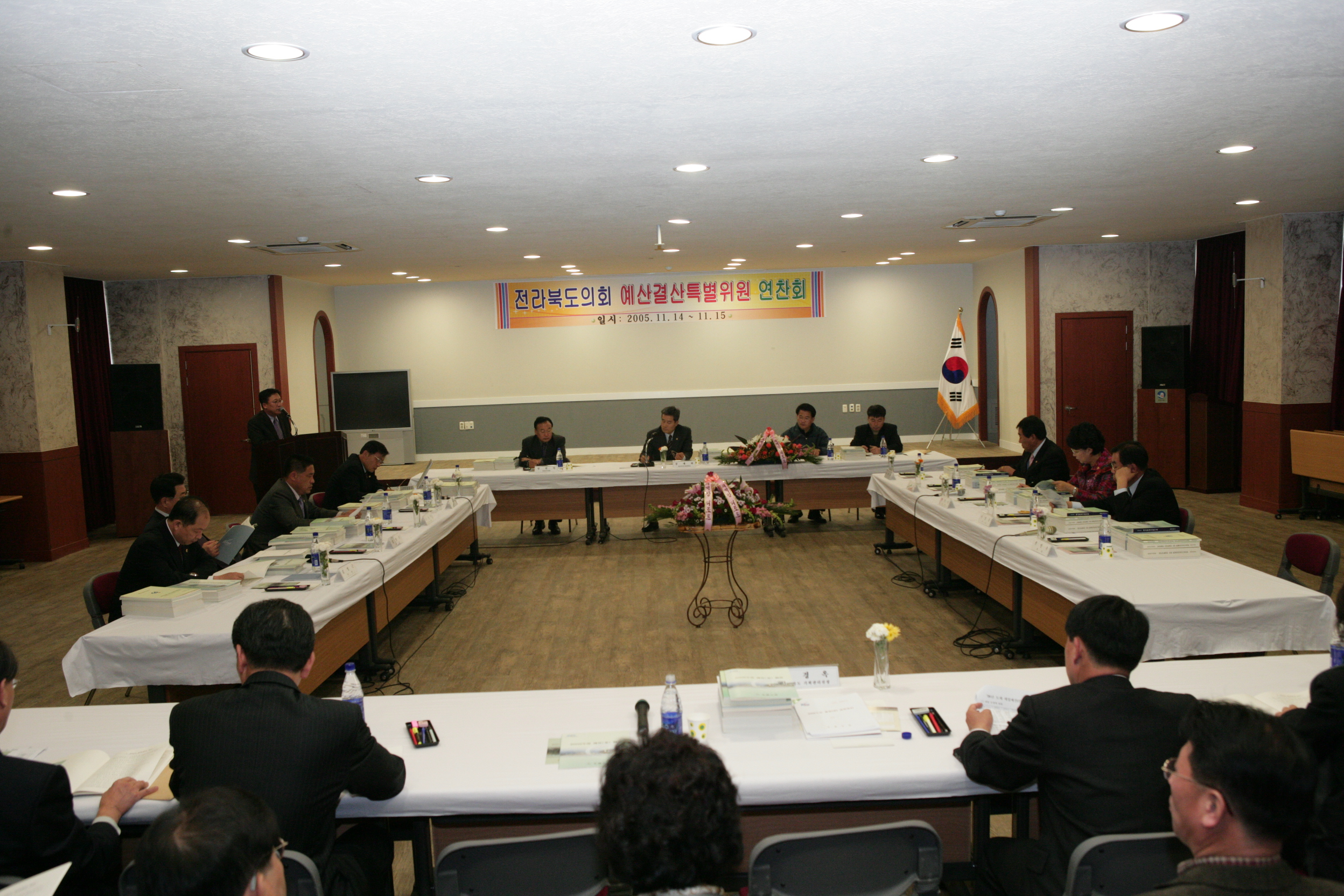 예산결산특별위원회 연찬회개최 1