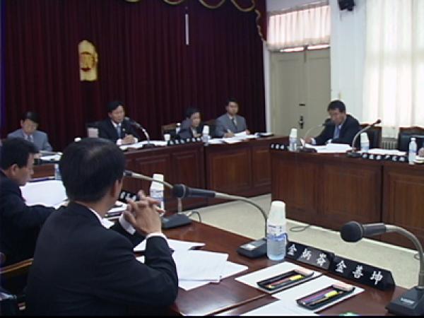 조례정비특별위원회 제2차 회의 1