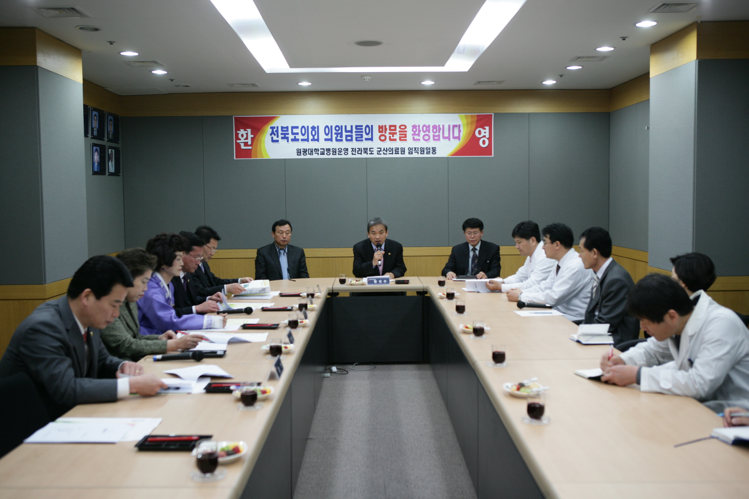 제235회 임시회 교육복지위원회 현지활동 1