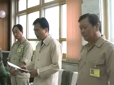 무주교육청 교육현황 실태조사 1