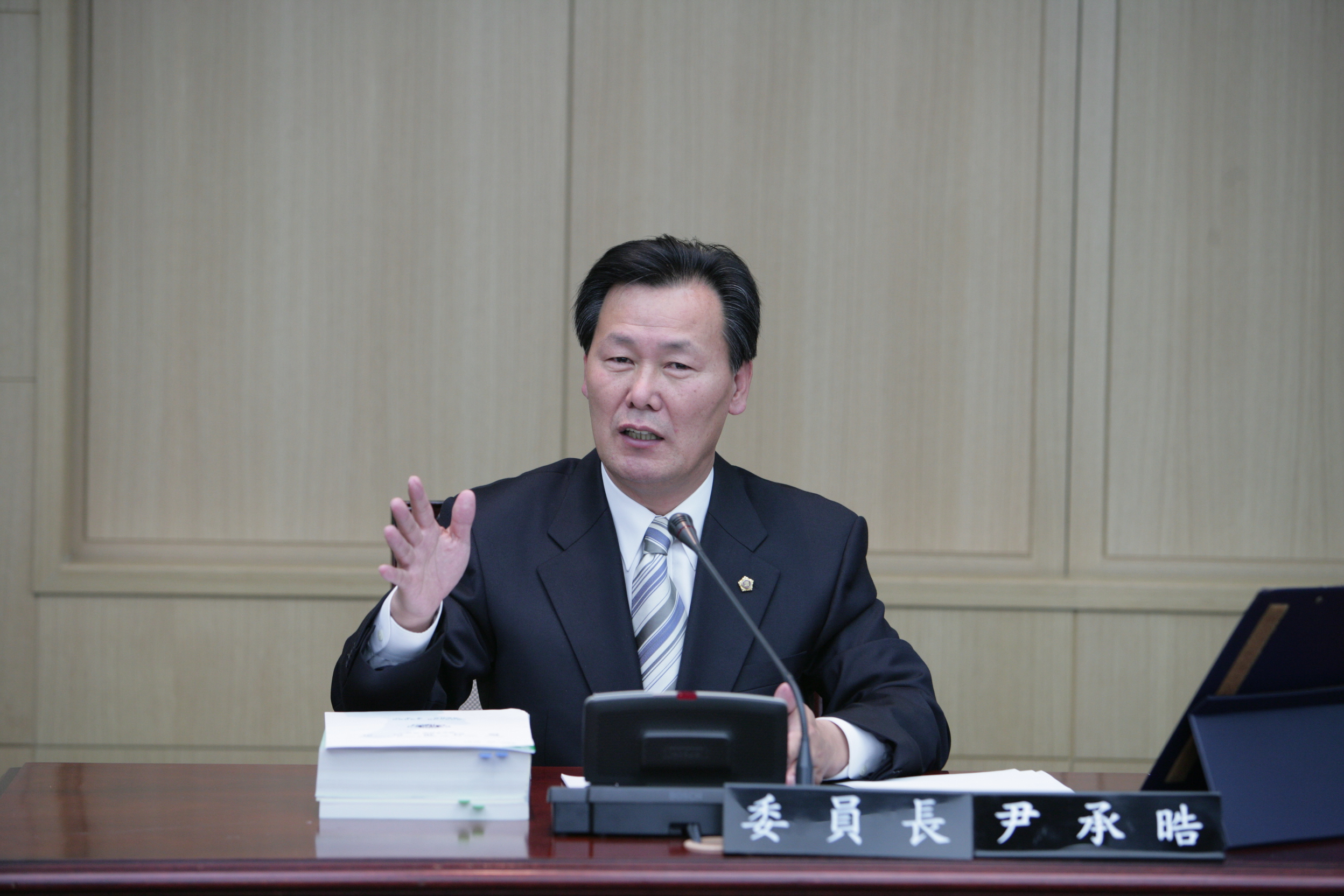 제222회 제2차정례회 운영위원회 제1차 회의 1