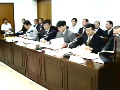 제197회 임시회 의안심사 1