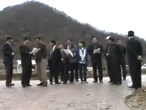 현장활동(도로확포장계획) 1