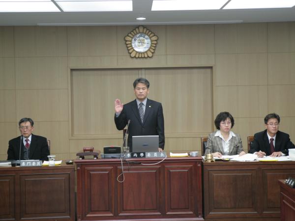 2005년 행정사무감사 1