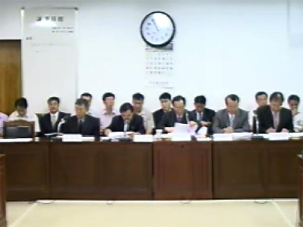 2002년도결산 및 예비비지출 승인안심사 1