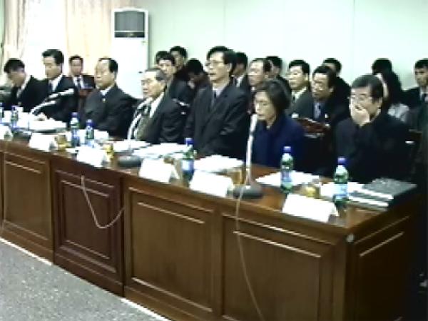 제200회 정례회 행정사무감사 1