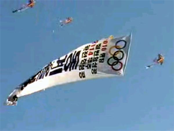 제202회 임시회 현장활동-전국동계체전(무주) 1