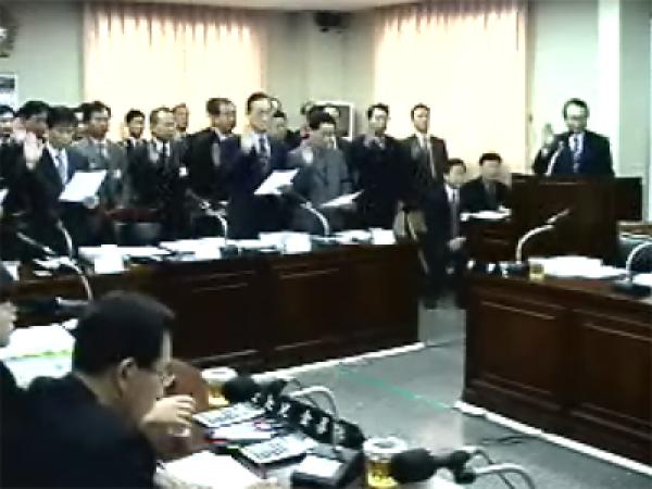 제200회 정례회 행정사무감사 1