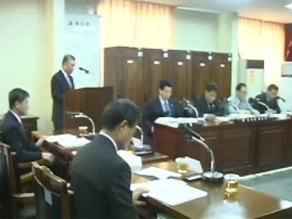 2001회계연도 결산심사 1