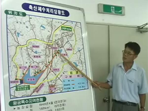 왕궁폐수처리장 현장방문 1