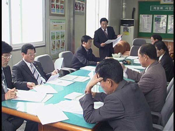 산업경제위원회 현장 의정활동 1