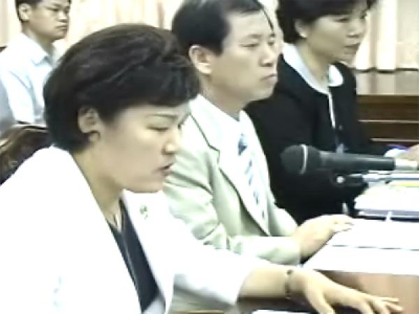 제197회 임시회 업무보고 1