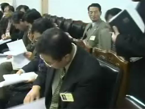 2003년도 예산안 및 2002년도 추경예산안 심사 1