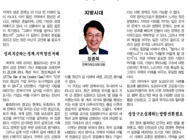 숫자 경쟁의 함정 1