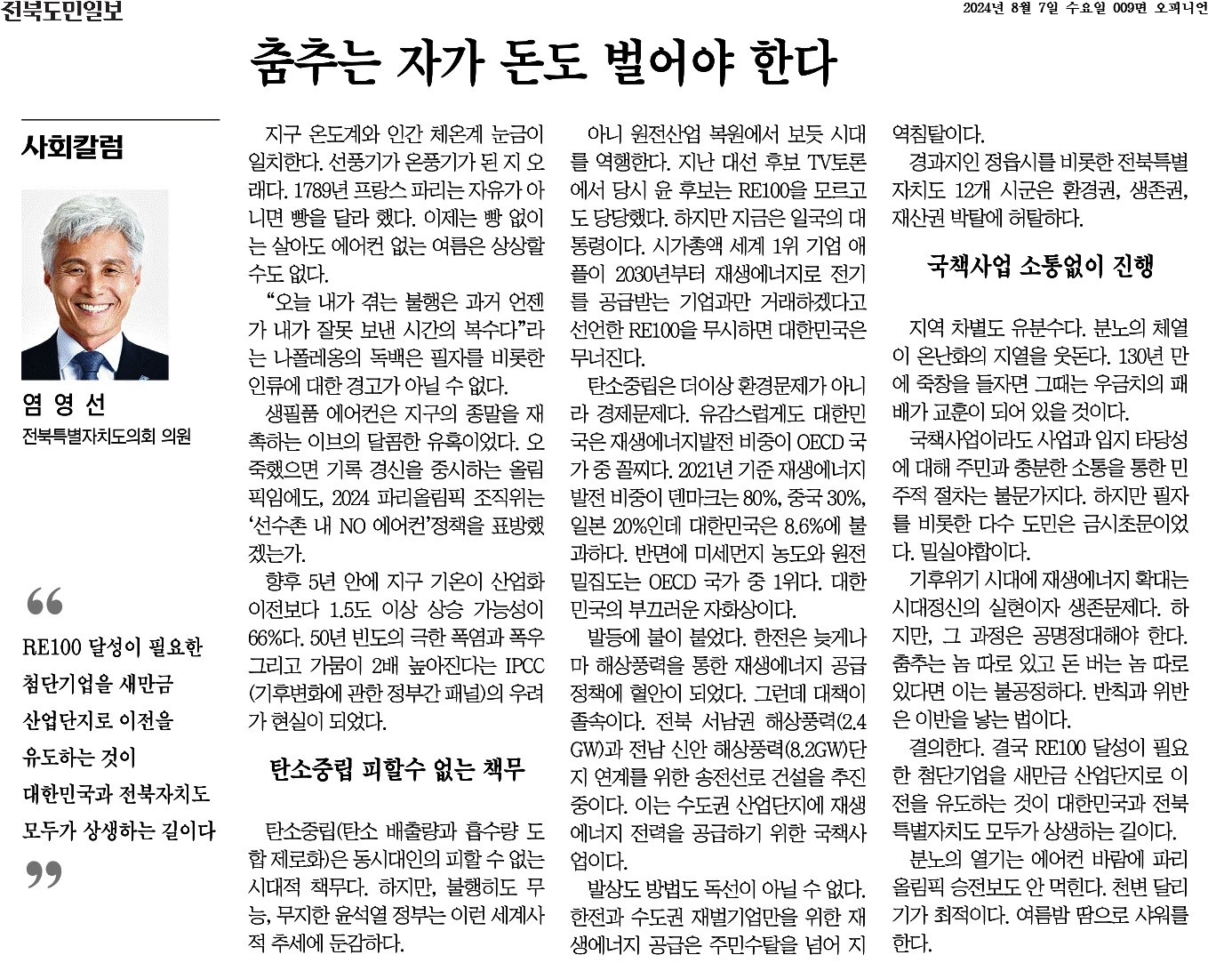 춤추는 자가 돈도 벌어야한다 1