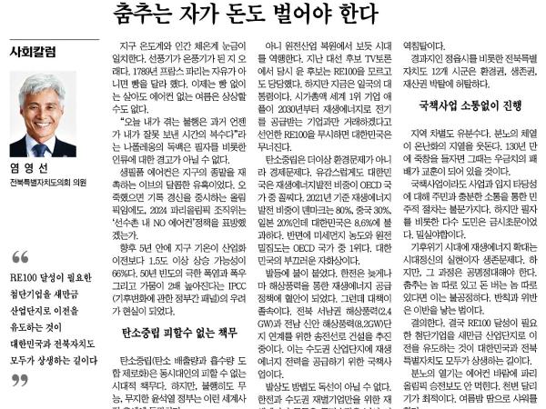 춤추는 자가 돈도 벌어야한다 1