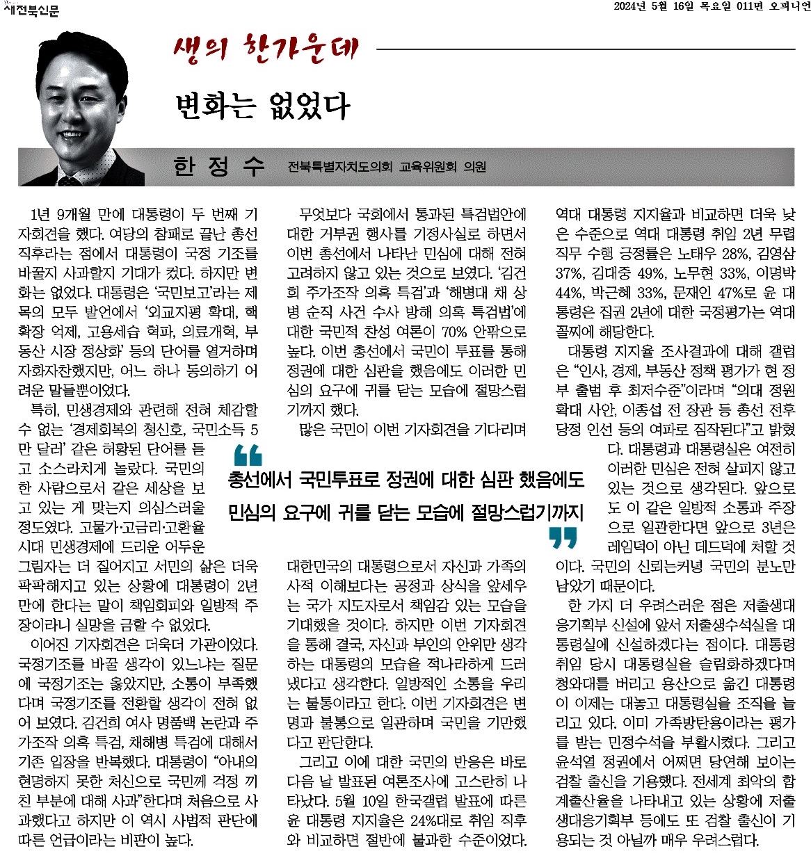 변화는 없었다 1