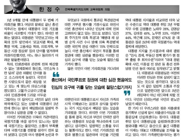 변화는 없었다 1