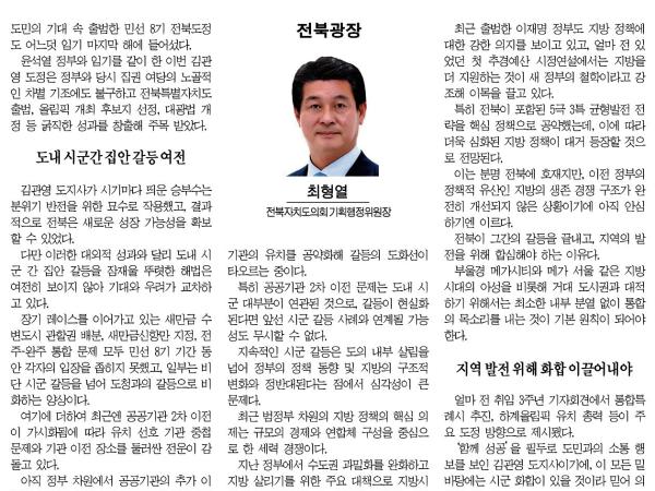 통합의 리더십이 필요하다 1