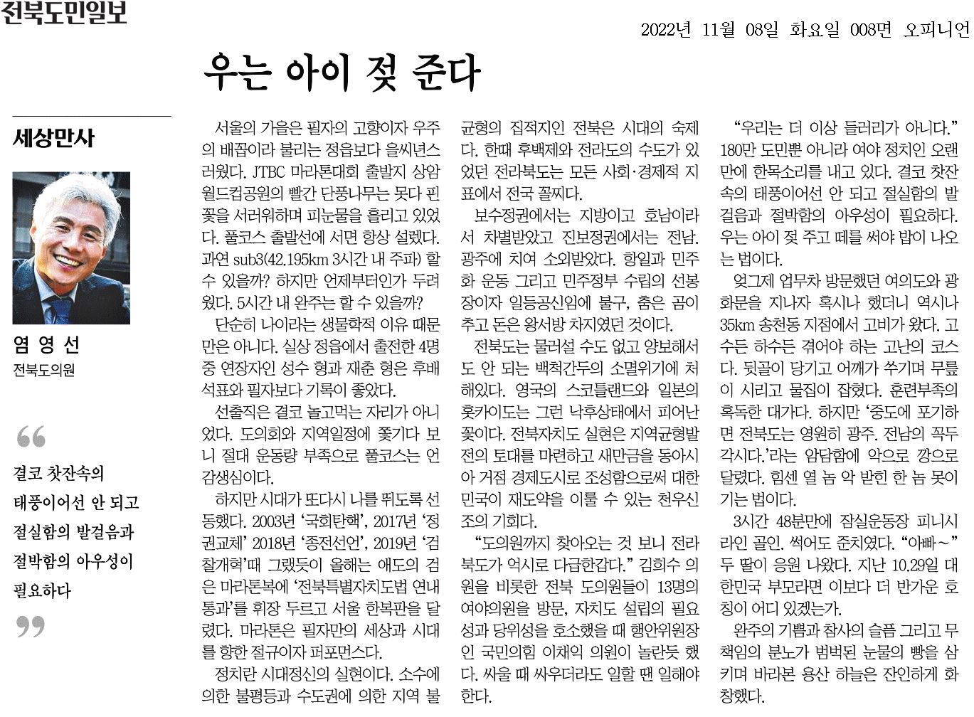 우는 아이 젖 준다 1