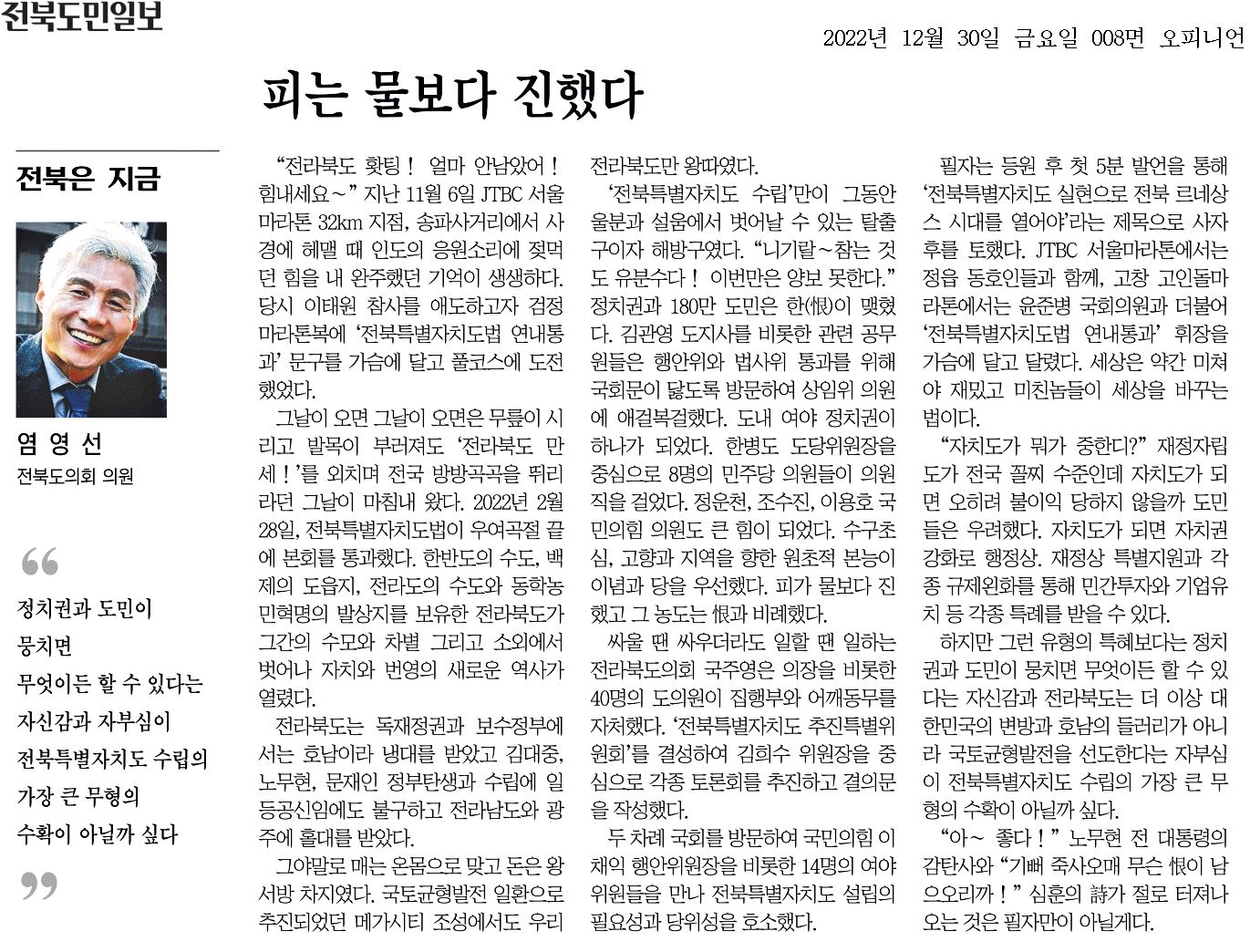 피는 물보다 진했다 1