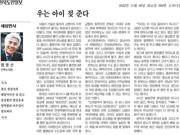 우는 아이 젖 준다 1