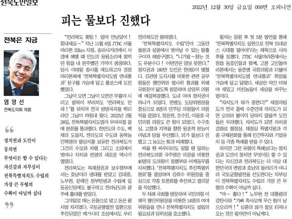 피는 물보다 진했다 1