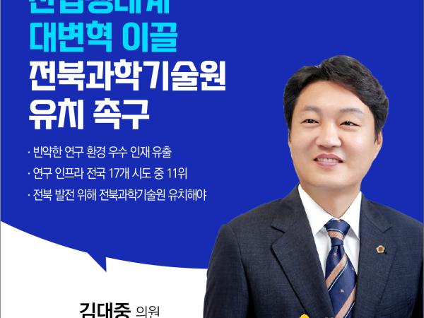 제408회 임시회 제2차 본회의 5분자유발언 10