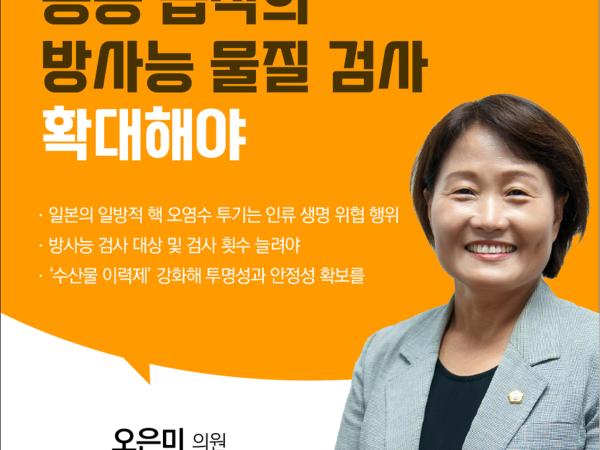 제403회 임시회 제1차 본회의 5분발언 9