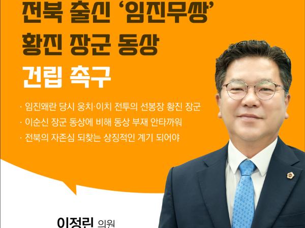 제403회 임시회 제1차 본회의 5분발언 3