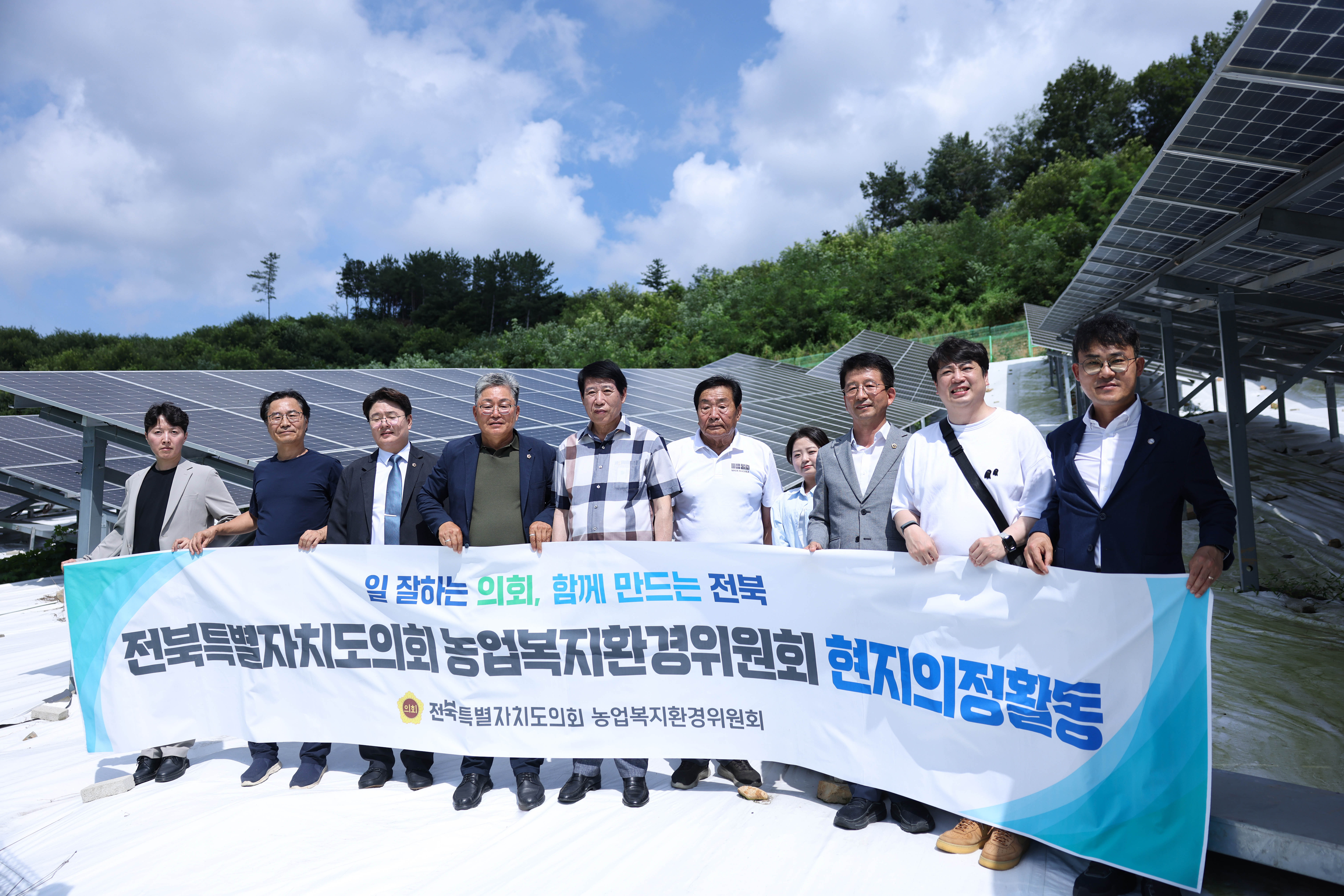 26.07.29. 농업복지환경위원회 현지의정활동(마음사랑병원 등) 2