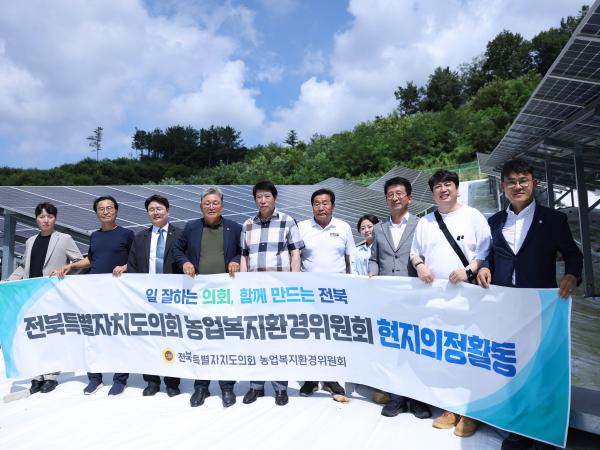 26.07.29. 농업복지환경위원회 현지의정활동(마음사랑병원 등) 2