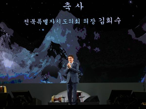 26.08.12. 2026 전주세계소리축제 개막식