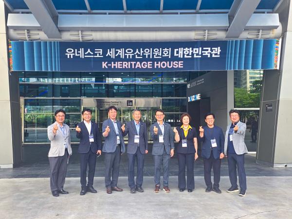 26.07.20. 문화안전소방위원회 현지의정활동(유네스코 세계유산 위원회 개최 방문)  2