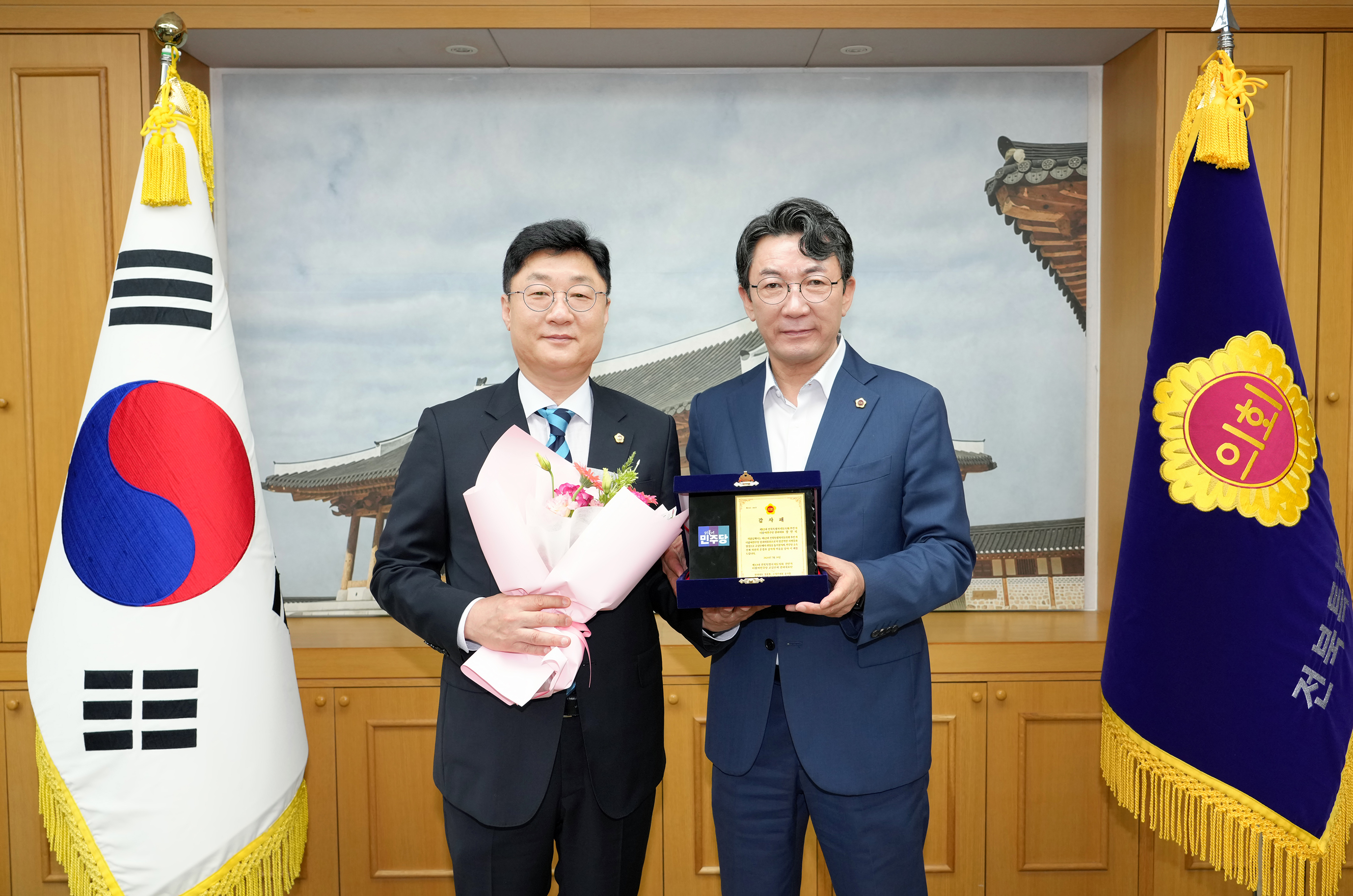 26.07.30. 12대 하반기 원내대표 감사패 증정식 및 13대 전반기 원내대표단 위촉식 3