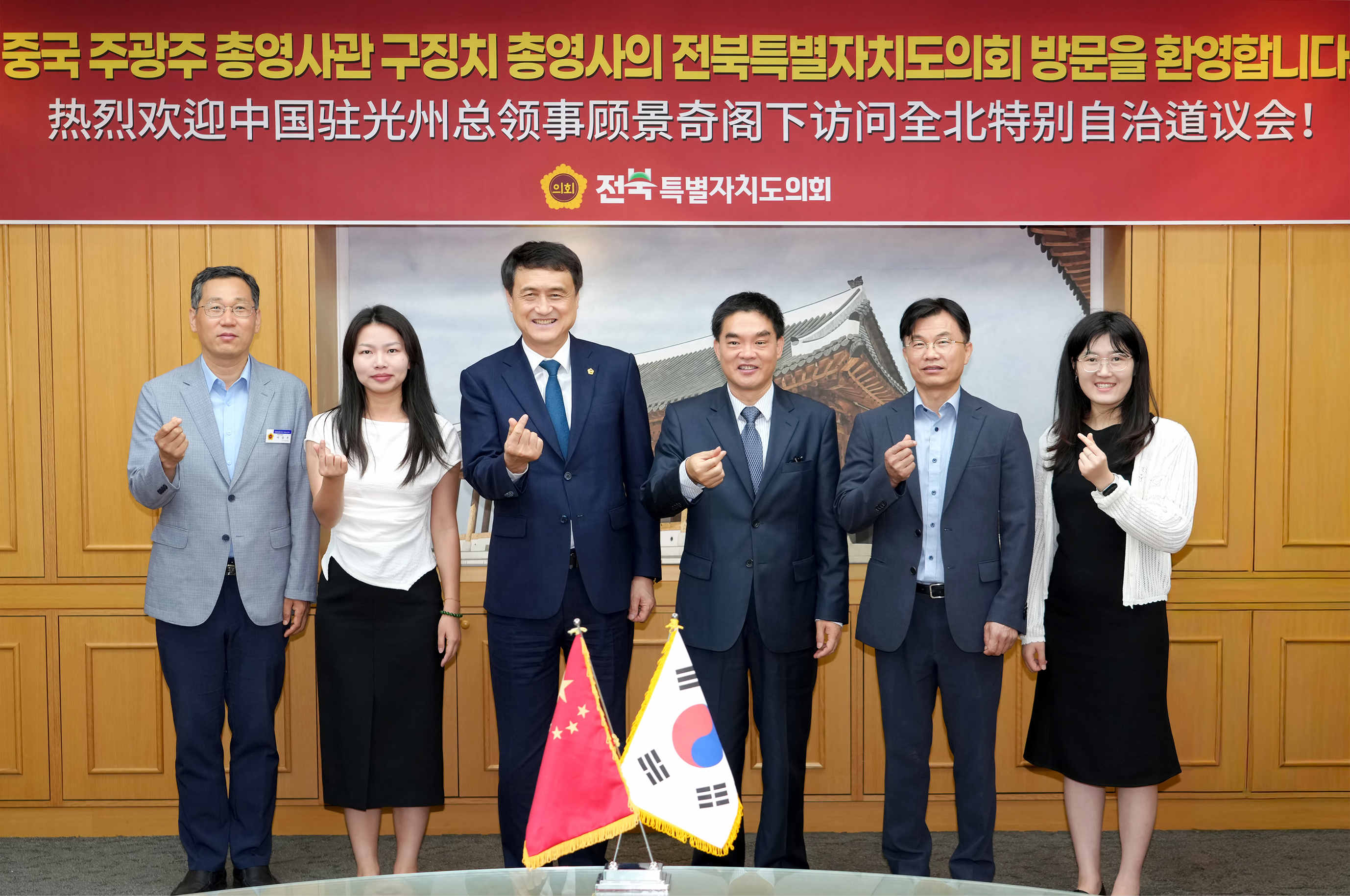 26.08.06. 전북자치도의회, 구징치 중국 광주총영사와 상생 논의 3