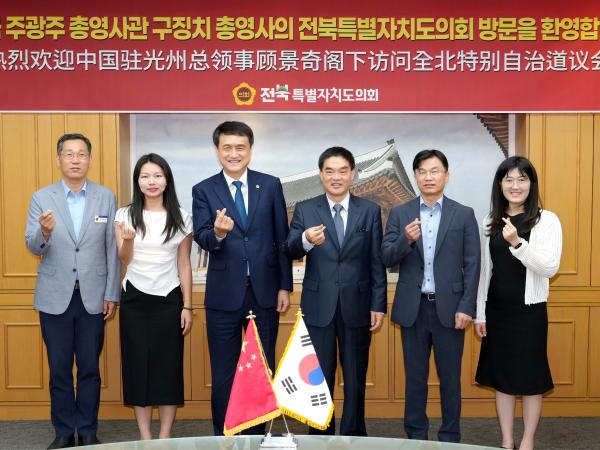 26.08.06. 전북자치도의회, 구징치 중국 광주총영사와 상생 논의 3
