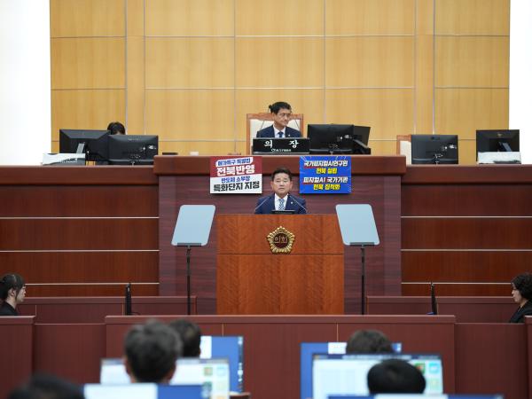 26.07.30. 제430회 도의회 임시회 제2차 본회의 3