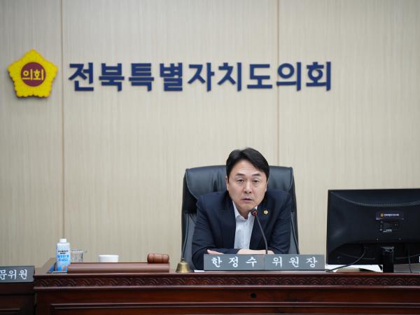 26.07.24. 예산결산특별위원회 의회사무처 예산안 심사
