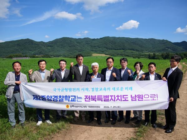 26.07.29. 기획행정위원회 현지의정활동 3