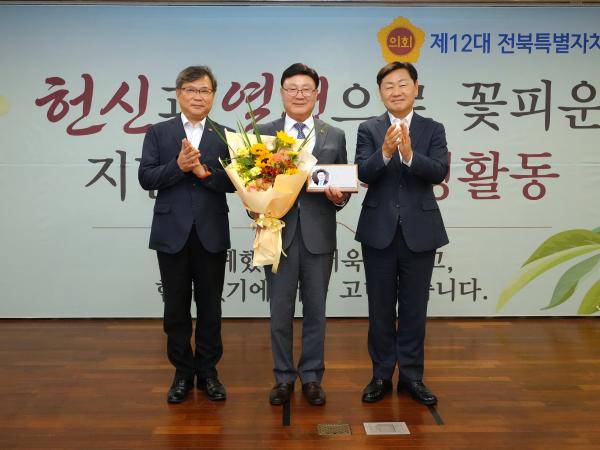 26.06.19. 제12대 전북특별자치도의회 송별 만찬 3