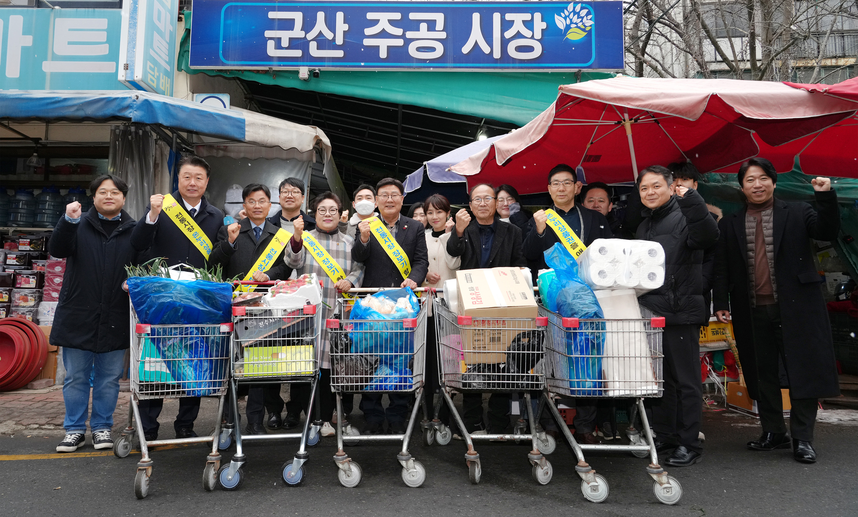 26.02.10. 설 명절 장보기 행사(군산 주공시장) 2