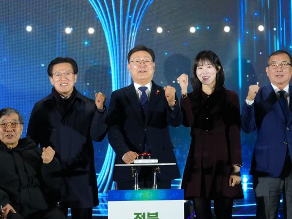 26.01.26. 전주하계올림픽 패럴림픽 홍보대사 홍보 서포터즈 위촉식 2