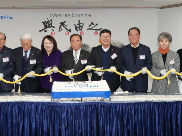 26.01.27. 병오년 어르신 섬김행사