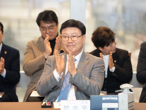 26.04.09. 2026. 대한민국시도의장협의회 제4차임시회 2